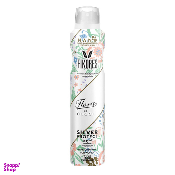 اسپری بدن زنانه فیکورس مدل Flora By Gucci حجم 200 میلی لیتر