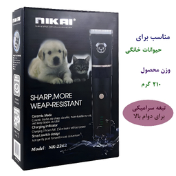 ماشین اصلاح موی حیوانات نیکای مدل NK-2262