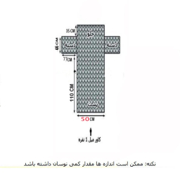 کاور مبلمان چینش مدل F1