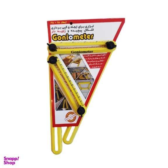 شابلون گونیومتر مدل YP-25*15CM