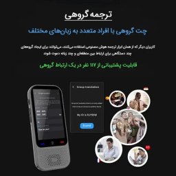 مترجم جیبی مدل S80 PRO