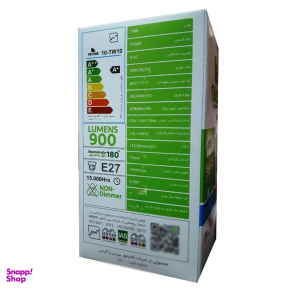 لامپ فوق کم مصرف ال ای دی 10 وات تک تاب مدل حبابی پایه E27 مجموعه 5 عددی