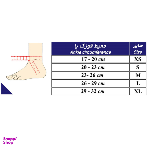 قوزک بند طب و صنعت مدل نئوپرن آتل دار