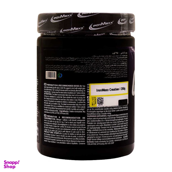 پودر کراتین آیرون مکس وزن 250 گرم