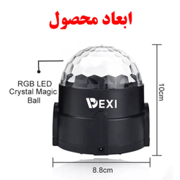رقص نور دکسی مدل YSH-027