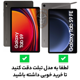 کاور تبلت سامورایی مدل FLEXI مناسب برای سامسونگ Galaxy Tab S9 / S9 FE