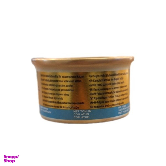 کنسرو غذای تر گربه گورمت مدل کیکی طعم ماهی تن وزن 85 گرم