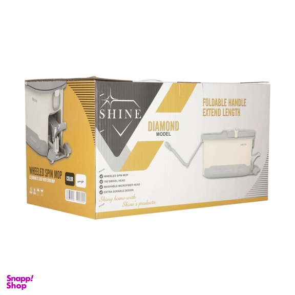 سطل و تی زمین شوی شاین مدل دیاموند کد 85