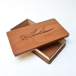 جعبه هدیه مدل راحت جانی مرا