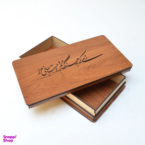 جعبه هدیه مدل راحت جانی مرا