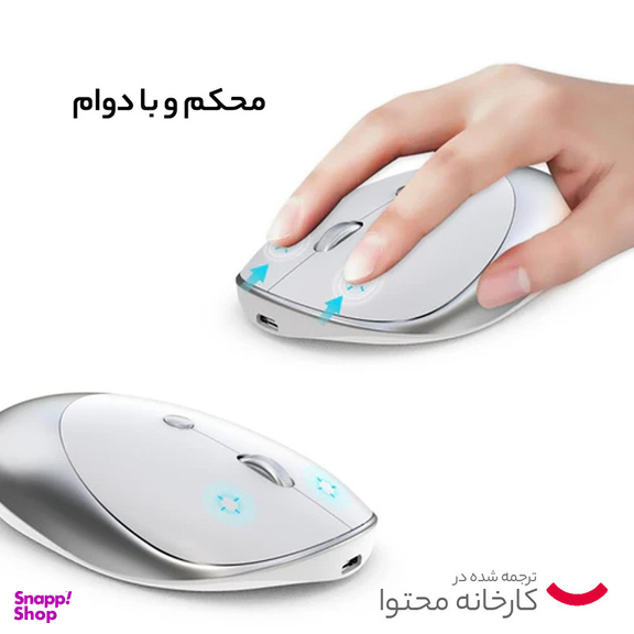 ماوس بی سیم اچ اکس اس جی مدل T36