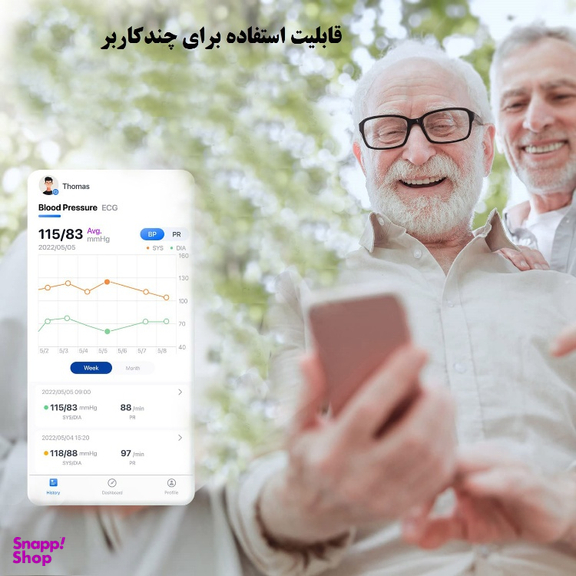 فشارسنج دیجیتال ولو مدل Armfit-BPA