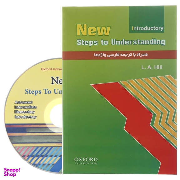کتاب Steps To Understanding با ترجمه اثر L.A. Hill نشر آکسفورد