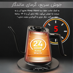 کتری برقی کی ال تی مدل GK90 Pro