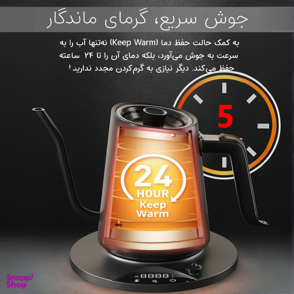 کتری برقی کی ال تی مدل GK90 Pro