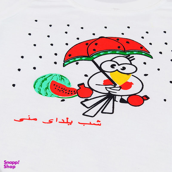 ست 3 تکه لباس نوزادی مدل یلدا طرح هندوانه