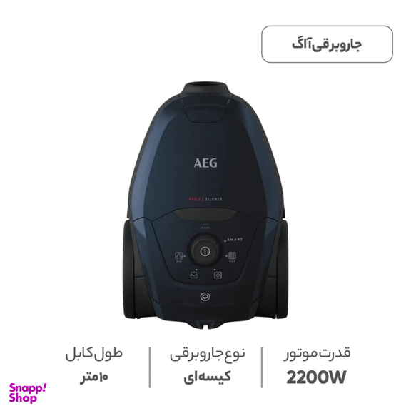 جاروبرقی آ ا گ مدل VX82-1-2ST
