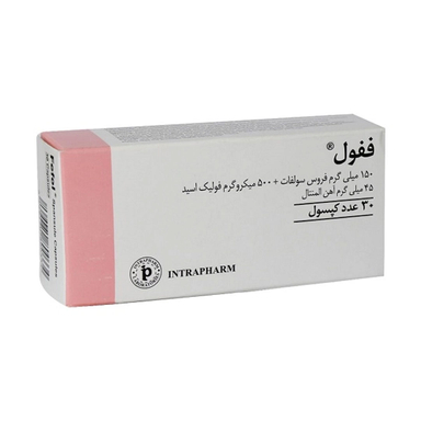 کپسول ففول اینترافارم بسته 30 عددی
