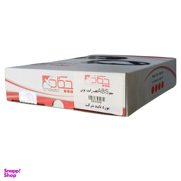 سنسور ABS عقب راست خودرو چکاد کد 880684 مناسب 405