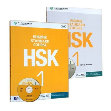 کتاب کتاب HSK 1 with CD اثر Wang Fang and Liu Liping انتشارات هدف نوین