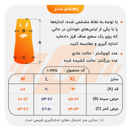 پیراهن ورزشی زنانه مدل mub-2601 رنگ بنفش