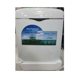کولر گازی 12000 پرتابل هایسنس مدل AP-12HW4RNPS00 کد 2022