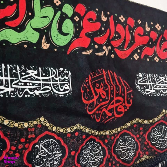 کتیبه خانگی طرح این خانه عزادار فاطمه است سایز 70×35 سانتی متر