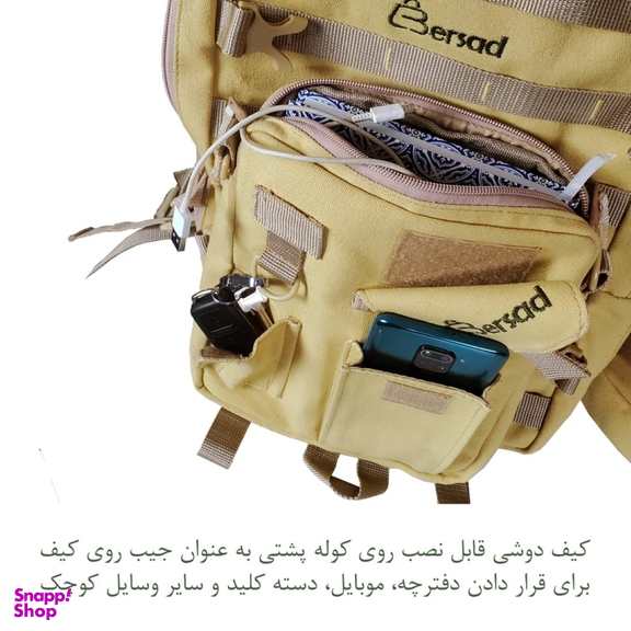 کوله پشتی برساد مدل +Bb 103 tactical
