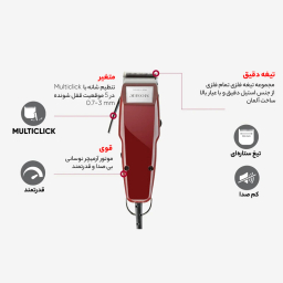 ماشین اصلاح سر و صورت مدل 0050-1400 به همراه ست شانه 6 عددی