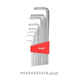 ابزار دستی رونیکس مدل RH2025 مجموعه 23 عددی