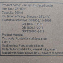 تراول ماگ سیتارایوری مدل ZF-006 گنجایش 0.6 لیتر