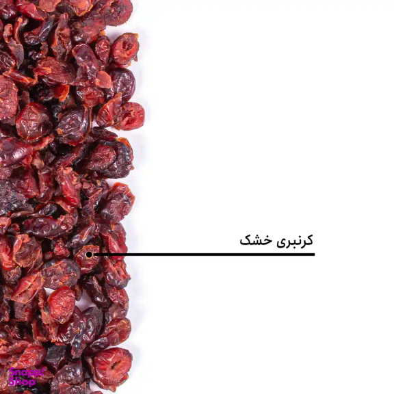 کرنبری خشک بارجیل