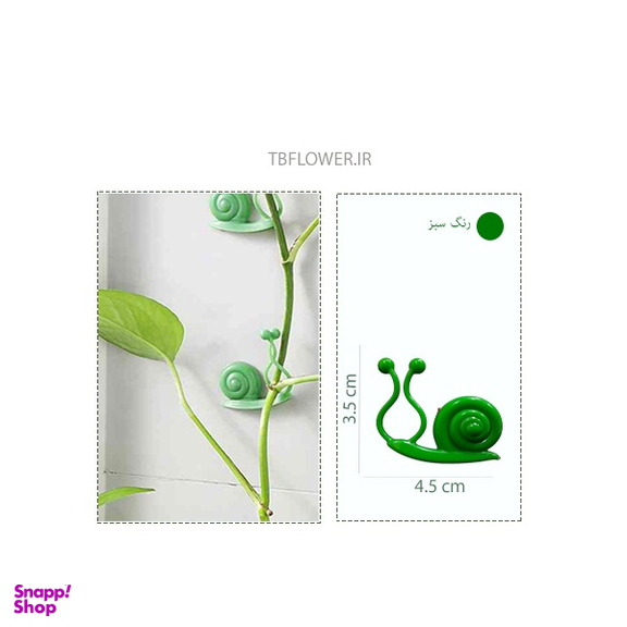 گیره نگهدارنده گیاه مدل حلزون بسته 24 عددی