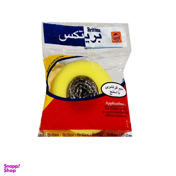 سیم ظرفشویی بریتکس کد RM2051 مجموعه 2 عددی
