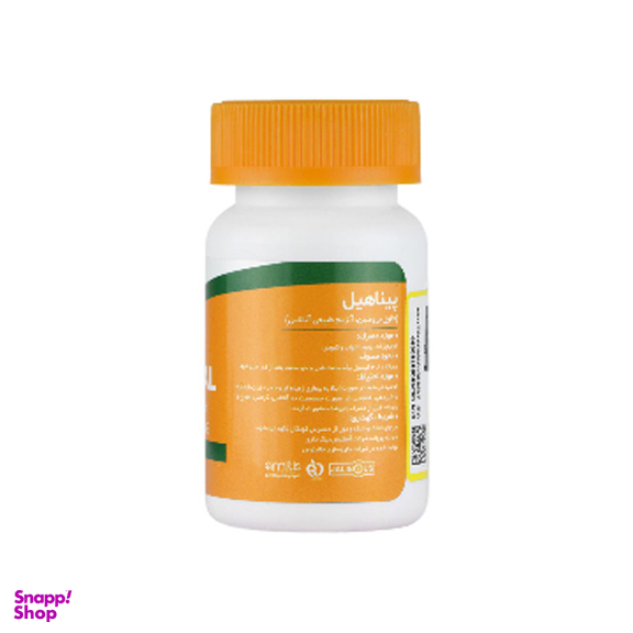 کپسول پیناهیل آمیتیس نیک دارو مدل Bromelan بسته 30 عددی