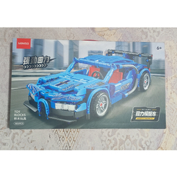 ساختنی 503 قطعه مینیسو مدل Toy bluck