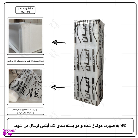 جاکفشی اعیان مدل FH785