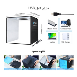 چادر عکاسی پلوز مدل Folding Portable ابعاد 40×40 سانتی متر