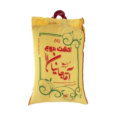 برنج کشت دوم آقاجانیان وزن 10 کیلوگرم