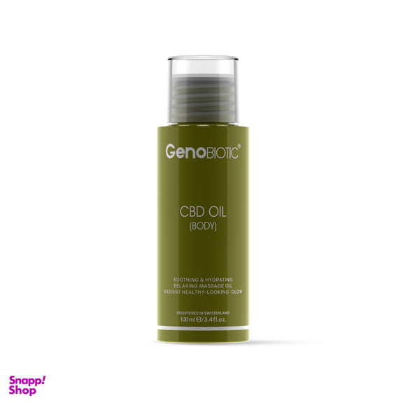 روغن بدن ژنوبایوتیک مدل CBD حجم 100 میلی لیتر