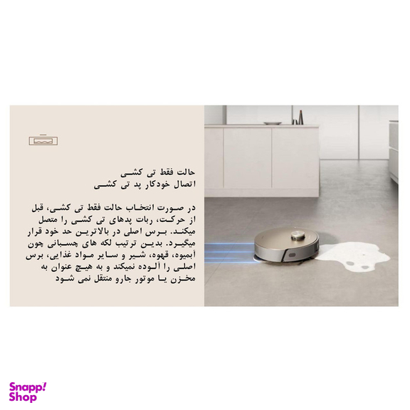 جاروبرقی دریم مدل X10 Ultra