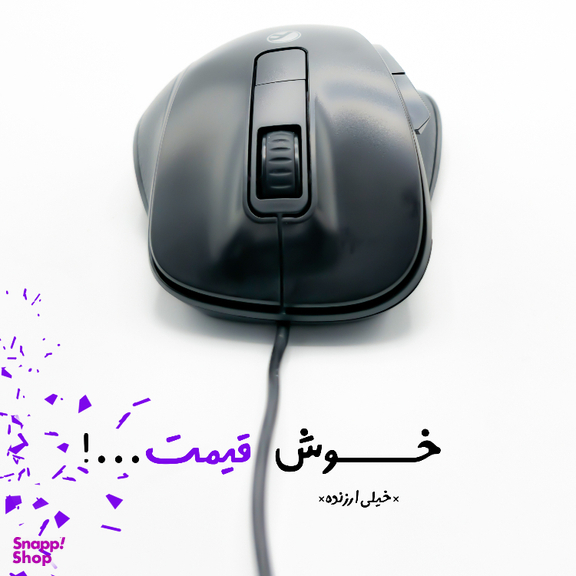 ماوس باسیم بیاند مدل BM-1510