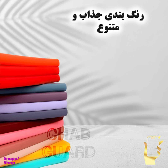 کاور قاب گارد مدل SILICMIDG مناسب برای گوشی موبایل شیائومی Poco X3 GT