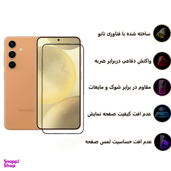 محافظ صفحه نمایش گوشی موبایل زیفرند شیشه ای فول چسب مدل 9H مناسب سامسونگ Galaxy S24 Plus