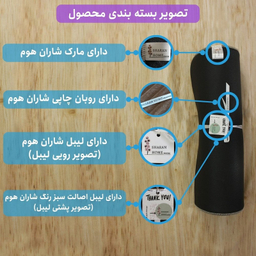 پادری شاران هوم مدل 3 لایه اسفنج دار طرح مخمل ویژه سایز 50×100 سانتی متر
