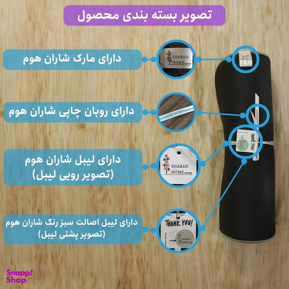 پادری شاران هوم مدل 3 لایه اسفنج دار طرح مخمل ویژه سایز 50×100 سانتی متر