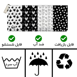 جامدادی مستر راد مدل قلب طرح وکتور