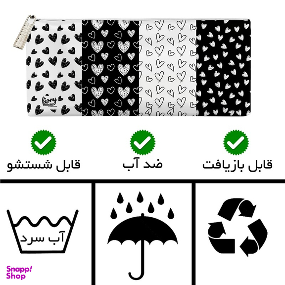جامدادی مستر راد مدل قلب طرح وکتور