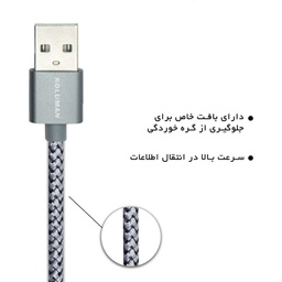 کابل تبدیل USB به لایتنینگ کلومن مدل DK - 19 مجموعه 4 عددی