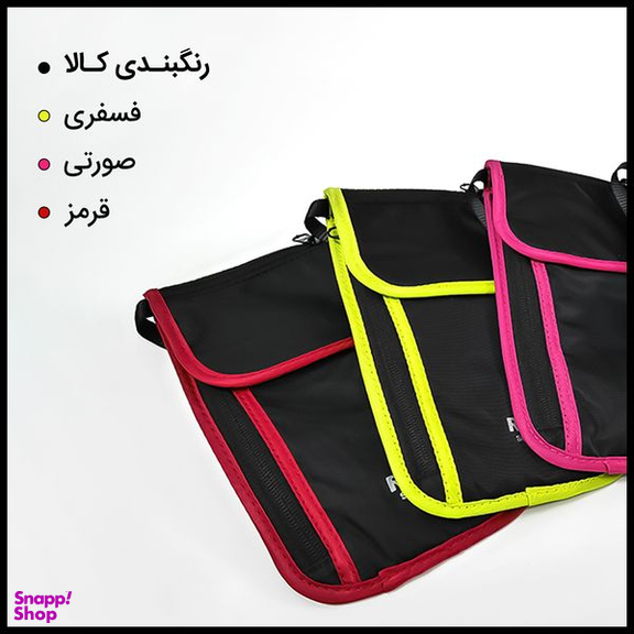 کیف گردنی رومیکس مدل RH70